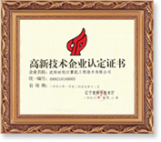 時(shí)創(chuàng)科技 引領(lǐng)中國物流信息化的先鋒力量