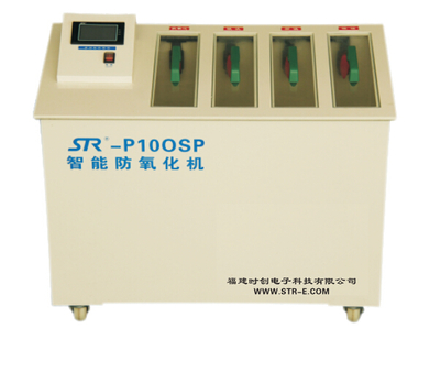 時(shí)創(chuàng)科技STR智能防氧化機(jī)STR-POSP 賦能高職教學(xué)與電子競賽的前沿實(shí)訓(xùn)利器